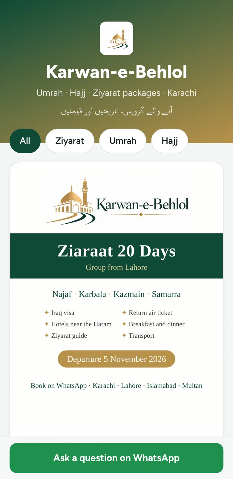 Karwan-e-Behlol packages page with groups, prices and a WhatsApp button